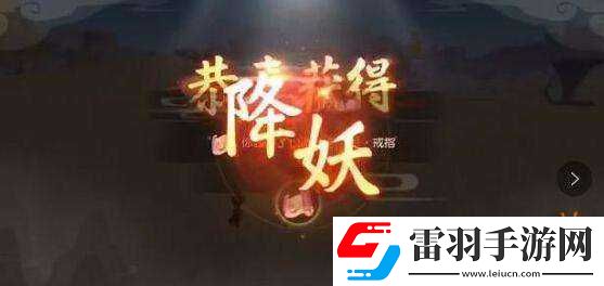 夢(mèng)幻西游