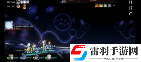 新月同行藍色站臺5怎么逃課打