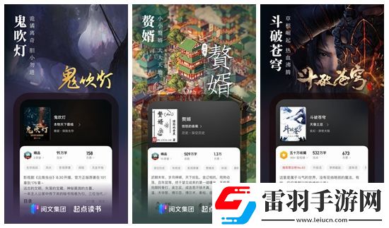 起點(diǎn)圖書(shū)怎么查看總閱讀時(shí)長(zhǎng)起點(diǎn)圖書(shū)查看總閱讀時(shí)長(zhǎng)的方法