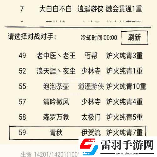 暴走英雄壇什么時(shí)候開(kāi)新區(qū)