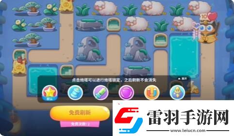 保衛(wèi)蘿卜4萬(wàn)圣奇妙夜第7關(guān)怎么過(guò)