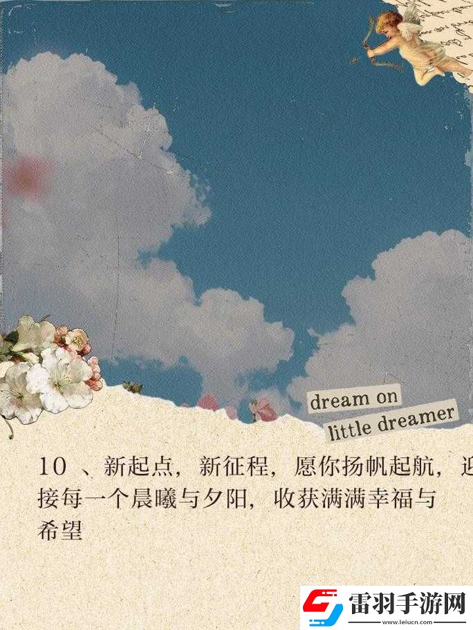 主播成長(zhǎng)新征程已然開啟