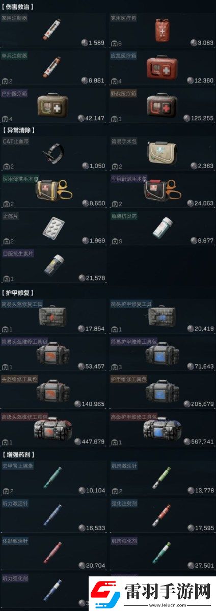 三角洲行動開服新手怎么玩三角洲行動開服新手玩法上手攻略