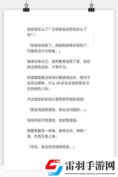探索老牛嫩草一二三產品區(qū)別