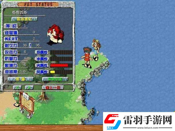 石器時(shí)代2探秘