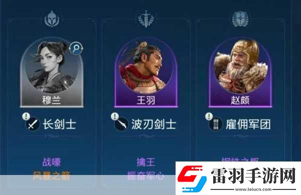 世界啟元第二紀(jì)元陣容推薦