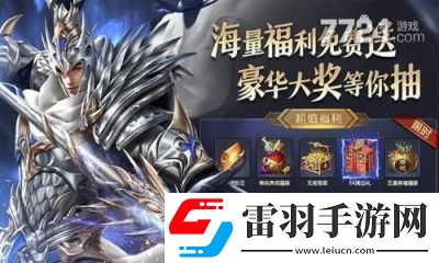 2023年鐵桿三國(guó)1000抽全解鎖兌換碼匯總