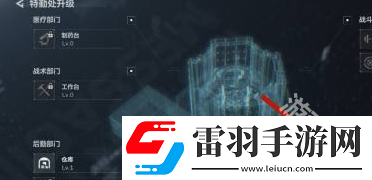 三角洲行動(dòng)指揮中心怎么升級(jí)