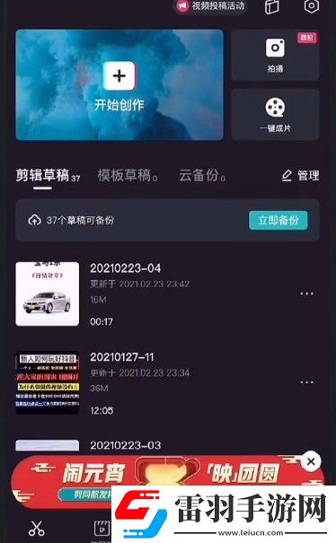 avatarify蘋(píng)果下載方法avatarify怎么下載版