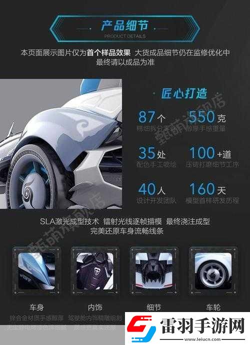QQ飛車手游合金模型價格探秘