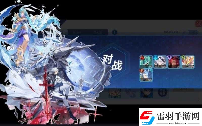 奧拉星手游