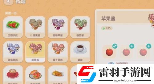 喵之茶物語(yǔ)