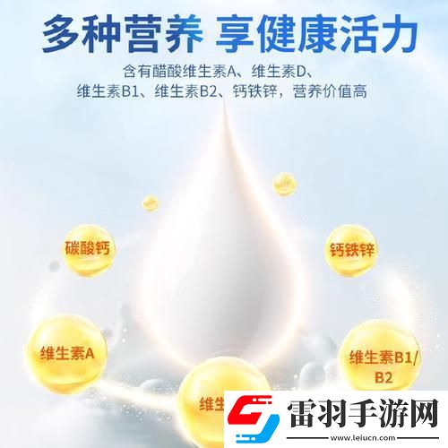 牦?！笇櫋狗勖丶?></p><p>首先，得給這高原上的「黑白花」點(diǎn)個(gè)贊！牦牛在氧氣稀薄的世界里「遛」大，吃的是天然草料，喝的是山泉水，那「生活」品質(zhì)，簡(jiǎn)直讓人羨慕。你說(shuō)，這樣的「?！箶D出來(lái)的奶，能不「?！箚?？</p><p>來(lái)，揭秘時(shí)間！這牦牛奶粉，別看它「灰頭土臉」，營(yíng)養(yǎng)可豐富了。鈣、鐵、鋅、硒，應(yīng)有盡有；維生素A、D、E，一個(gè)不落。你說(shuō)，這不是「濃縮」的精華是什么？</p><p>說(shuō)到這，你可能會(huì)「翻白眼」：不就奶粉嘛，能有啥特別的？嘿，你這就外行了！這牦牛奶粉，對(duì)提高免疫力、抗疲勞、改善腸道功能，那可是「一把好手」！</p><p>再告訴你個(gè)小秘密，這牦牛奶粉，對(duì)「面子工程」也大有裨益。什么？你不信？告訴你，它的「神奇」之處就在于，能讓你皮膚水嫩、光滑，「吹彈可破」。這不是「美顏」神器是什么？</p><p>別急，還有更「嗨」的！研究發(fā)現(xiàn)，牦牛奶粉還能助力「減肥」事業(yè)。你說(shuō)，這是不是「吃貨」的福音？既能滿足口腹之欲，又不用擔(dān)心「游泳圈」上身，這「買賣」劃算！</p><p>這時(shí)候，你可能要「牢騷」了：這么好的東西，是不是得「賣腎」才能買得起？別急，聽(tīng)我慢慢道來(lái)。其實(shí)，這牦牛奶粉的價(jià)格并不「嚇人」，性價(jià)比那是相當(dāng)高。你說(shuō)，這不是「平民」的「寵兒」是什么？</p><p>別忘了，牦牛奶粉還有個(gè)「絕技」——改善睡眠。你說(shuō)，現(xiàn)代人哪個(gè)不「熬夜」？有了這「神助攻」，媽媽再也不用擔(dān)心你「熊貓眼」了。</p><p>看到這里，你是不是已經(jīng)「心動(dòng)」了？別急，我還沒(méi)說(shuō)完呢！牦牛奶粉「照顧」到的不僅僅是你的身體，還有你的「心情」。它富含的「快樂(lè)因子」，能讓你心情愉悅，仿佛置身于「詩(shī)和遠(yuǎn)方」。</p><p>行了行了，我知道你「迫不及待」想知道去哪「搶購(gòu)」了。別急，這不，電商平臺(tái)、線下超市，到處都有它的「身影」。不過(guò)，買之前得「睜大眼」，別買到「假貨」了。</p><p>最后，得提醒你一句：牦牛奶粉雖好，可別「貪杯」哦！適量攝入，才能發(fā)揮它的「神奇」作用。</p><p>行了，「話」說(shuō)到這份上，你也該明白這牦牛奶粉有多「牛」了吧？別猶豫，趕緊行動(dòng)起來(lái)，讓這高原「神奶」助你「健康」一臂之力！不過(guò)，別「迷信」它，生活還得靠自己的「雙手」去「打拼」。你說(shuō)，是不是這個(gè)理兒？</p></article>            </div>
            <div   class=