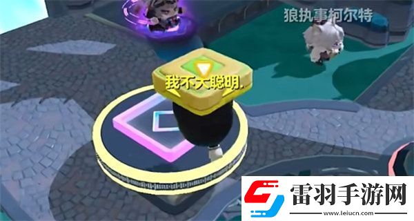 蛋仔派對飛天bug教程2024