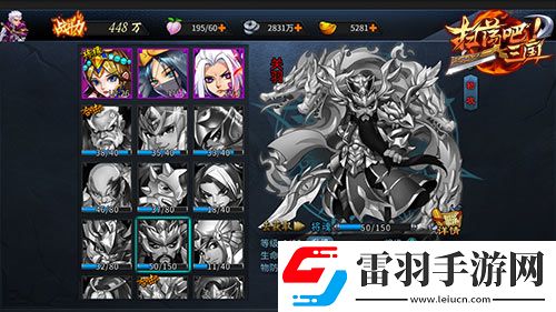 掃蕩三國新版本來襲全民爭(zhēng)霸再啟