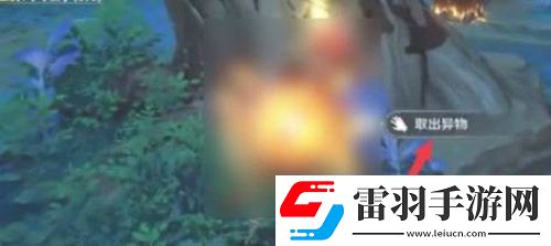 原神雷櫻樹清理方法