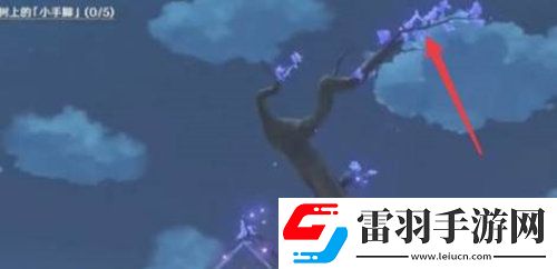 原神雷櫻樹清理方法
