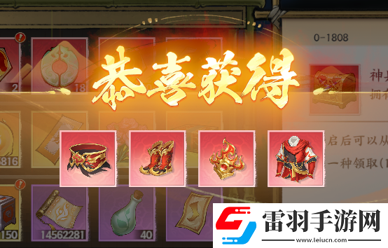 少年歌行風(fēng)花雪月劍心?；A(chǔ)功能有哪些