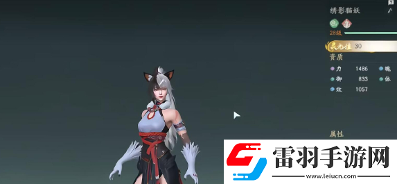 仙劍世界飛巖鼠強(qiáng)度高么