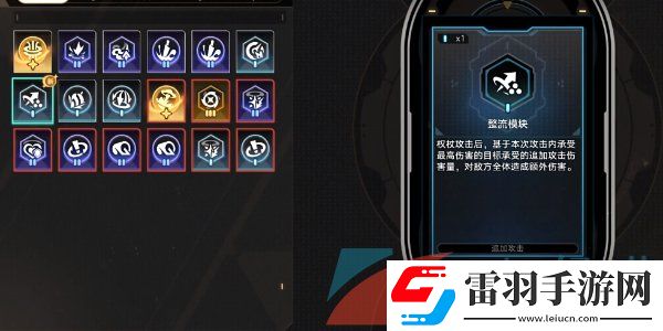 崩壞星穹鐵道2.6學(xué)習成為我成就怎么做