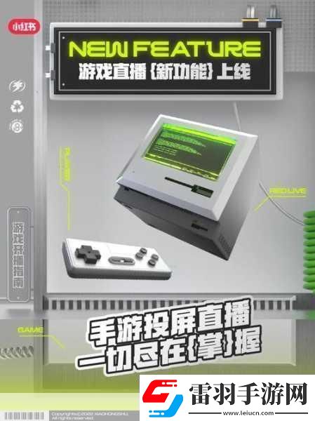 激情碰撞！國足VS澳大利亞直播時(shí)間大揭秘手游玩家不容錯(cuò)過