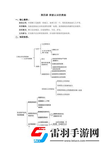 豐裕縱滿