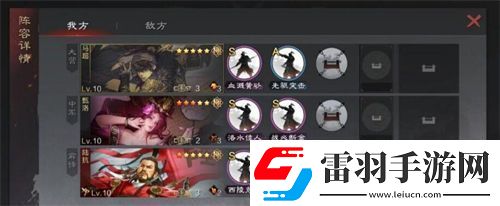 率土之濱馬超隊伍怎么搭配