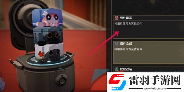 崩壞星穹鐵道2.6學(xué)習成為我成就怎么做