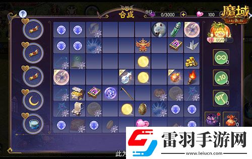 萬(wàn)圣靈光夜！魔域口袋版萬(wàn)圣限定紀(jì)念外觀免費(fèi)贏~