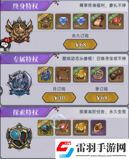 魔鏡物語v10需要多少錢