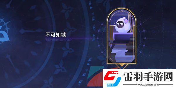 崩壞星穹鐵道2.6學(xué)習成為我成就怎么做