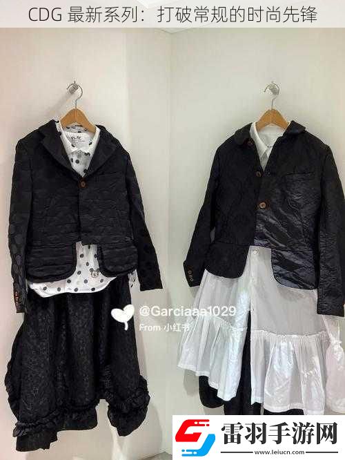 CDG