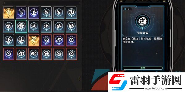 崩壞星穹鐵道2.6學(xué)習成為我成就怎么做