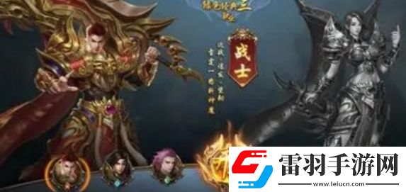 神將屠龍最強職業(yè)怎么選擇