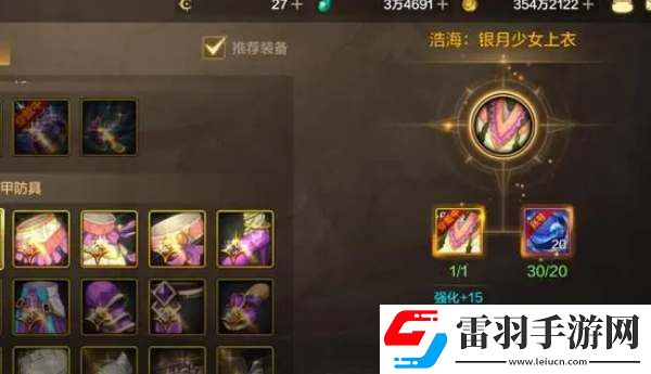 dnf手游鬼劍士65級(jí)畢業(yè)武器是什么
