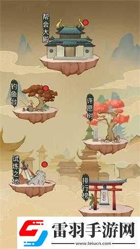 少年俠客幫派大冒險