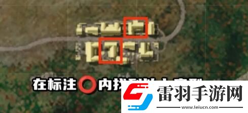 絕地求生榮都鳥籠在哪個位置