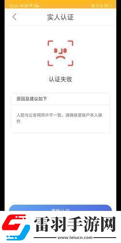 “國內(nèi)免費(fèi)CRM不實名認(rèn)證