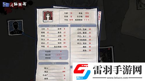 u200b克蘇魯風獨立游戲寄居隅怪奇事件簿預約開啟試水Steam平臺