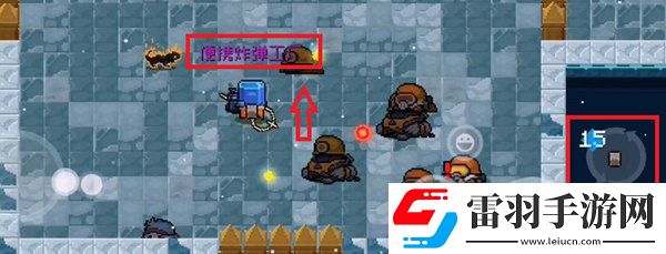元?dú)怛T士便攜式爆炸工廠使用攻略