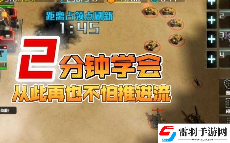 全球行動開局怎么玩