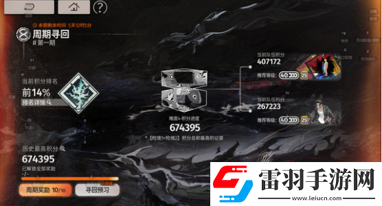 新月同行深淵怎么通關(guān)