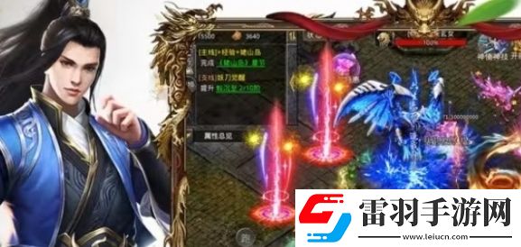 神將屠龍最強職業(yè)怎么選擇