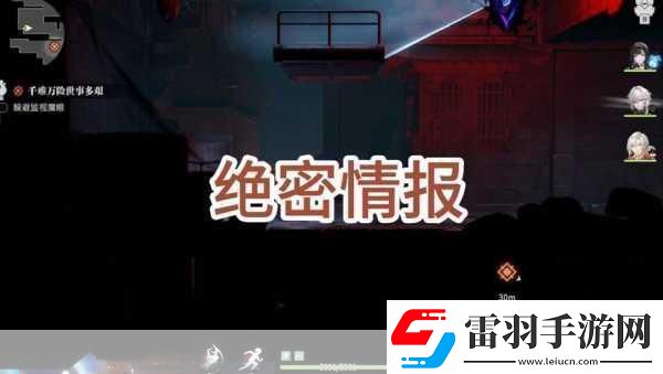 歸龍潮絕密情報(bào)任務(wù)攻略激活捕獲精靈游戲玩家必備的超級秘籍