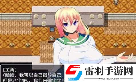 我愛(ài)搞