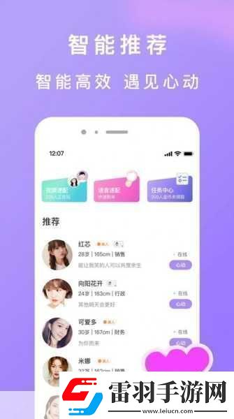 靠比較件軟件免費(fèi)下載大全app