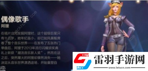 2022英雄聯盟手游11月龍魂商店皮膚價格是多少2022年11月龍魂商店皮膚價格介紹
