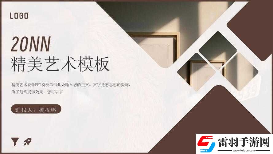 免費人文藝術欣賞