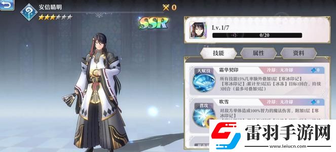 啟源女神英雄哪個強