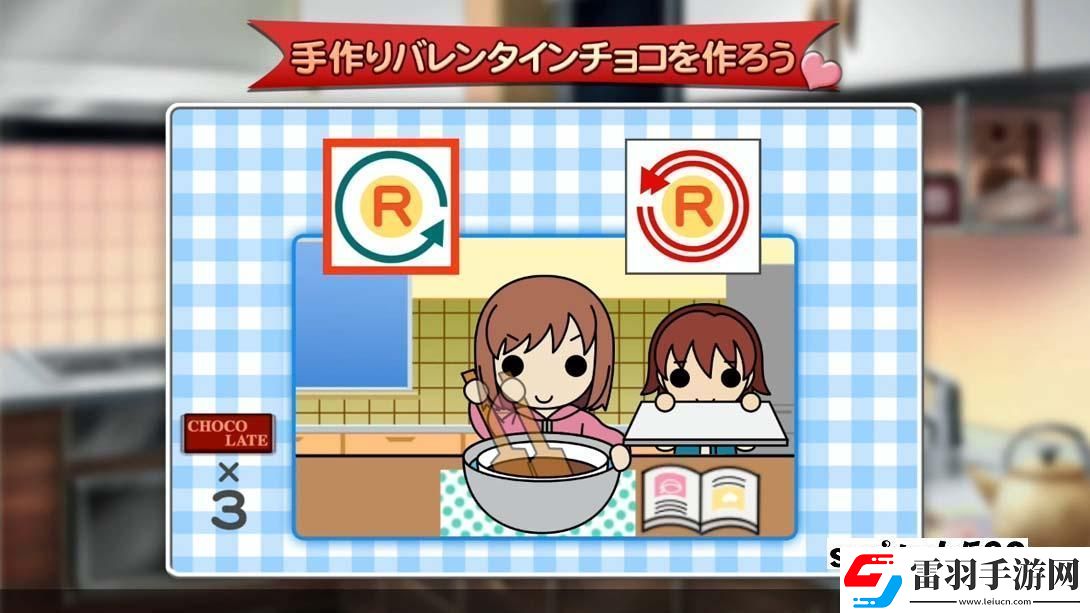 【日版】心跳回憶女生版